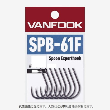 ヴァンフック シングルフック SP-61エキスパートフック エクストラヘビー #1/0 フッソブラック