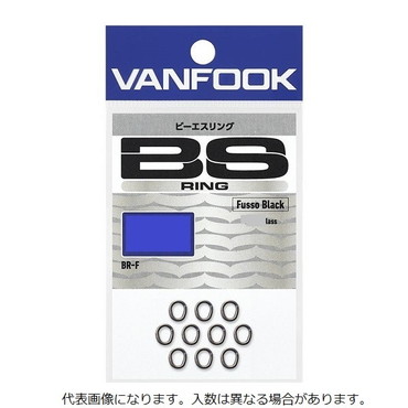 ヴァンフック スナップ・リング BR-F ビーエスリング #5