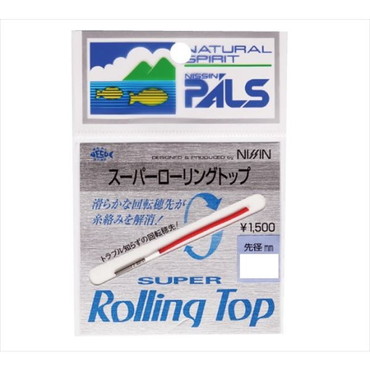 宇崎日新 PALS パルス スーパーローリングトップ 1.0