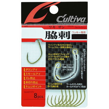 オーナー 脇刺フック B-75 2号
