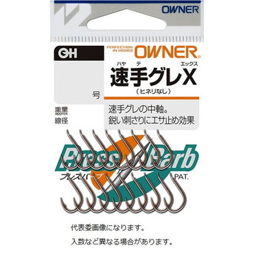 オーナー 針 速手グレX 3号