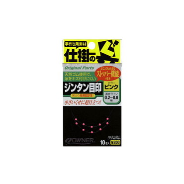 オーナー　ジンタン目印　イエロー　８１０５６