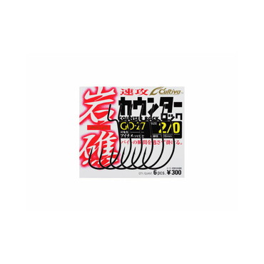 オーナー カルティバ GO-27 岩礁カウンターロック 2/0号