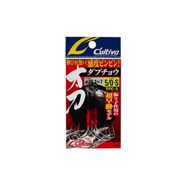 オーナー カルティバ TFC3 太刀ダブチョウ 3/0 ロング