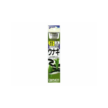 オーナー　ＯＨ（糸付）　茶　うなぎ針　１１号　ハリス３号