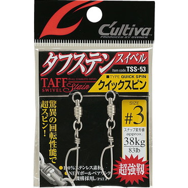 オーナー カルティバ TSS-53 クイックスピン #3