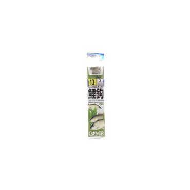 オーナー　糸付　茶　鯉鈎　13-3