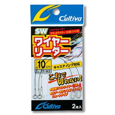 オーナー カルティバ TF-W2 ワイヤーリーダー 10cm
