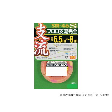 オーナー　ＳＲＳ－４６　支流用完全仕掛フロロ　０．２５号