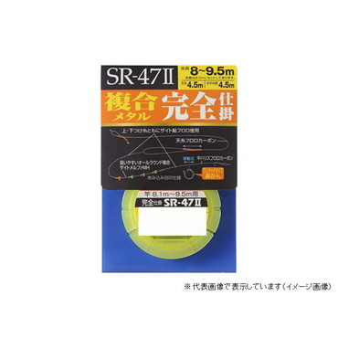 オーナー　ＳＲ－４７２　複合メタル完全仕掛　０．１号