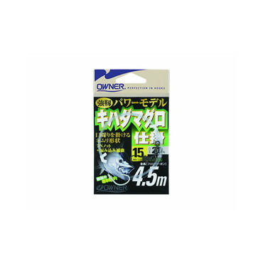 オーナー　キハダマグロ仕掛　６号　ハリス２２号