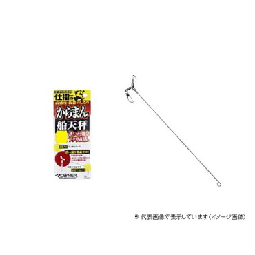 オーナー　からまん船天秤　３５
