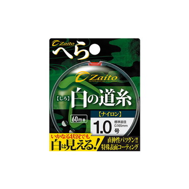 オーナー ザイト ヘラ専用白ノ道糸 1.2