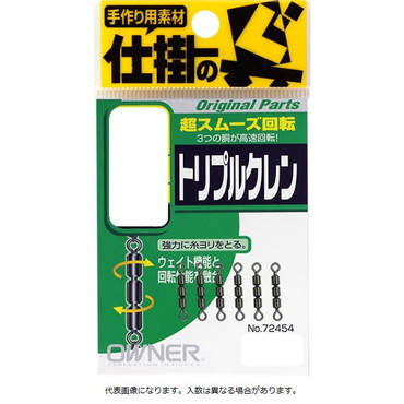 オーナー　トリプルクレン　１６号　（6個入り）