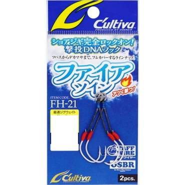 オーナー・カルティバ アシストフック ファイアツイン 30