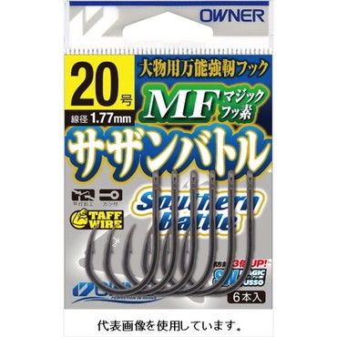 オーナー 針 サザンバトル マジックフッ素 16