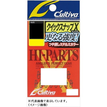 カルティバ P33 クイックスナップX #00
