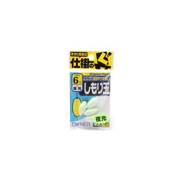 オーナー 81107 シモリ玉(夜光) 6