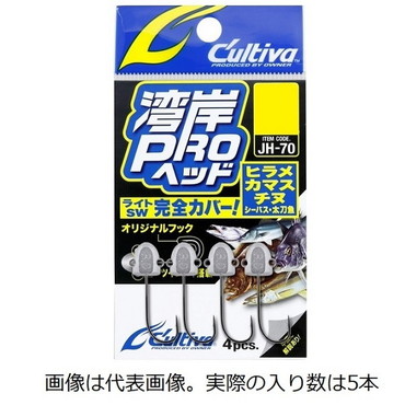 オーナー・カルティバ ジグヘッド JHー70 湾岸プロヘッド 0.8g
