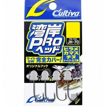 オーナー・カルティバ ジグヘッド JH-70 湾岸プロヘッド 2.0g