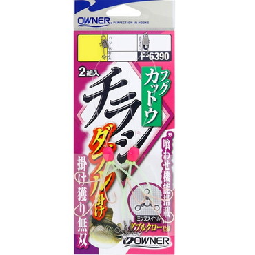 オーナー 仕掛け ふぐカットウチラシダブル掛ケ 13