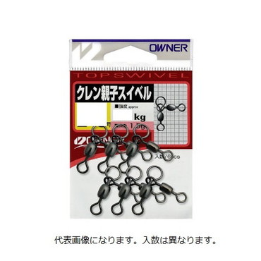オーナー クレン親子スイベル S-5/0号　強度220
