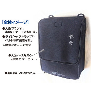オーナー タックルバッグ 撃投マルチ機動バッグ