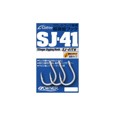 オーナー　カルティバ　ＳＪ－４１ＴＮ　ジギングフック　９／０