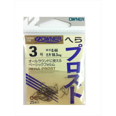 オーナー バラ 10707 茶 ヘラプロスト 3