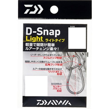 ダイワ　Ｄ－スナップ　ライト　ＳＳ　徳用　入数：３５