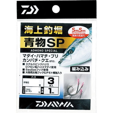 ダイワ　海上釣堀仕掛ＳＳ　青物ＳＰ　１２－６