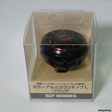 SLPワークス SLPW アルミラウンドノブL ブラック