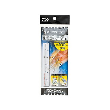 ダイワ　快直ブラリーダー２　５本－４－１２０標準