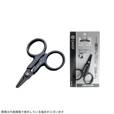 カープ　ＡＣ－００８　ダイン仕掛けポケット