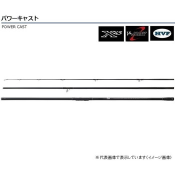 ダイワ　ＰＯＷＥＲＣＡＳＴ （パワーキャスト）　２３号－３９０