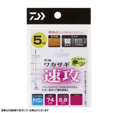 ダイワ　クリスティア　快適ワカサギ仕掛　ケイムラ金針（ＫＫ）速攻　マルチ　狐（Ｍ）　５本－０．５