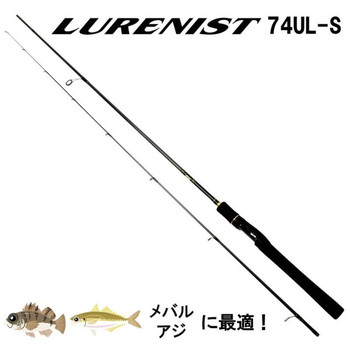 ダイワ  ルア-ニスト 74UL-S (スピニング 2ピース)