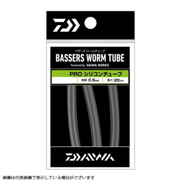 ダイワ　バザーズワームチューブ　直径　６ＰＲＯ
