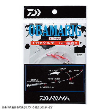 ダイワ オバマリグ SS(サクサス) スタンダード 4号