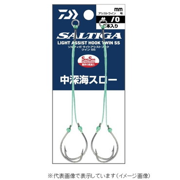 ダイワ ソルティガ ライトアシストフックツイン SS 中深海スロー 90 2/0