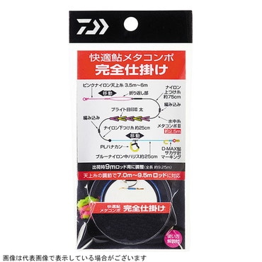 ダイワ　快適鮎メタコンポ　完全仕掛け　天井糸－０．１５号