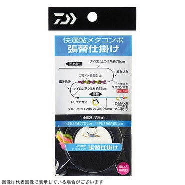ダイワ　快適鮎メタコンポ　張替仕掛け　天井糸－０．１号