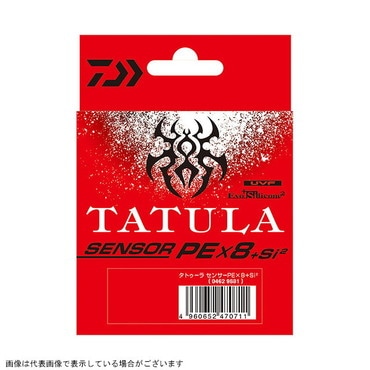 ダイワ　ＴＡＴＵＬＡ（タトゥーラ）センサー×８＋Ｓｉ２　１３ｌｂ－１５０ｍ（参考号数０．８号）