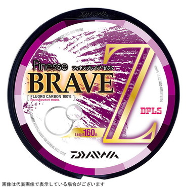 ダイワ フィネスブレイブZ 2lb-160m