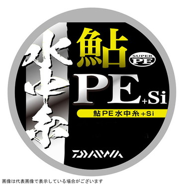 ダイワ 鮎PE水中糸+Si 0.07号-30m
