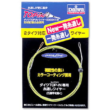ダイワ　ＴＯＰーＩＮワイヤー２３００ＮＴーＷ