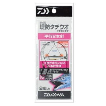 ダイワ　快適堤防タチウオ仕掛け平行２本針Ｍ