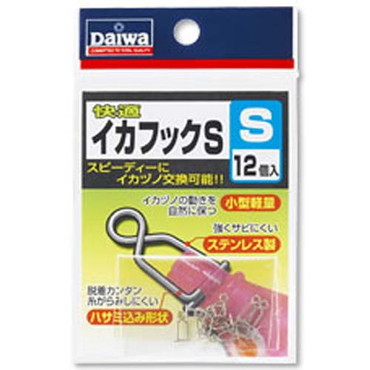 ダイワ　快適　イカフック　Ｓ