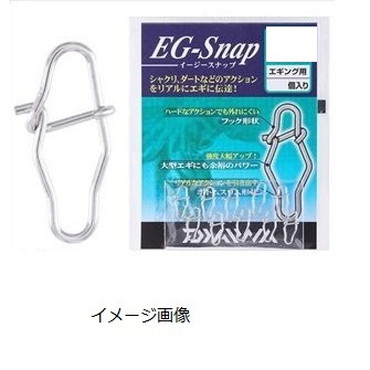 ダイワ　ＥＧ（イージー）　スナップ　シルバーＳ
