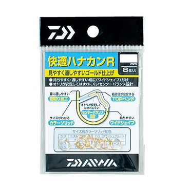 ダイワ　快適ハナカンＲ　ゴールド８本入　７．０
